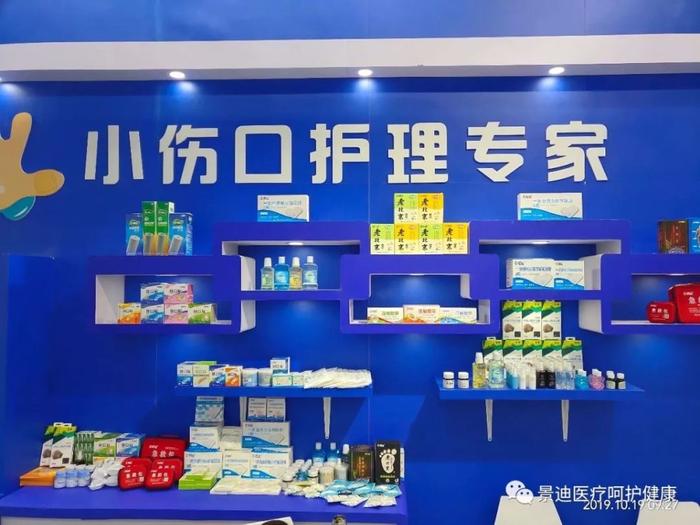 責任與速度的擔當 景迪醫療緊急召回員工，全力保障消殺用品研發與供應